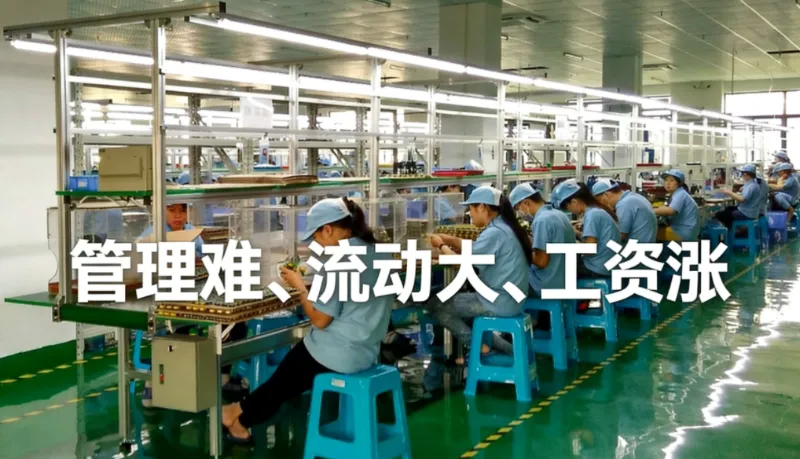 SHUAIRUI Automation｜Solving the Hiring Challenge: Cut Costs by 30% and Double Efficiency